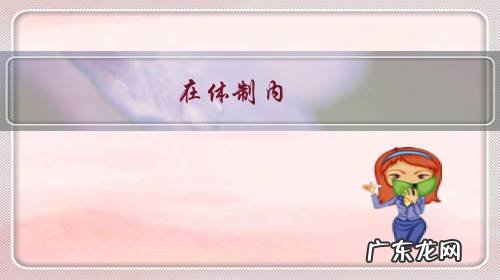 在体制内,为什么领导都喜欢开会?