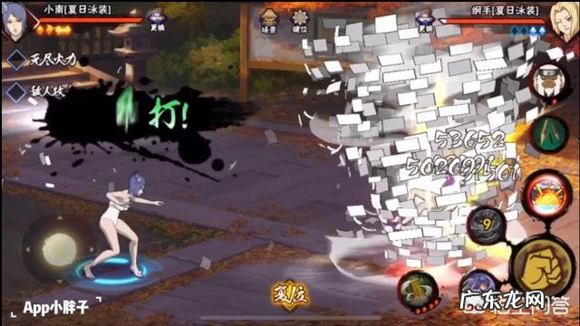 火影忍者手游泳装小南值得招募吗跟新春水门比谁更强