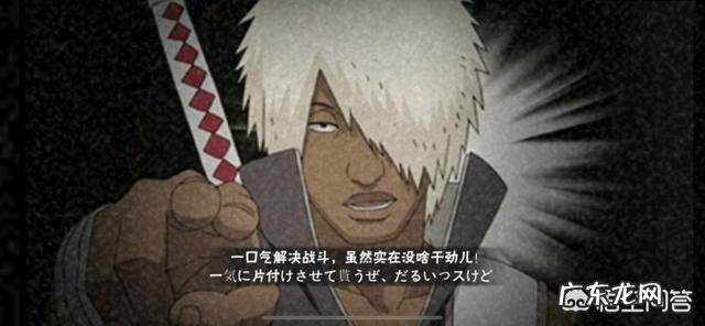 火影忍者手游泳装小南值得招募吗跟新春水门比谁更强