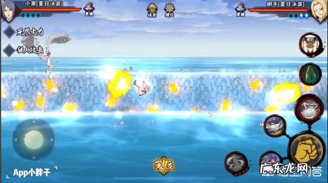 火影忍者手游泳装小南值得招募吗跟新春水门比谁更强