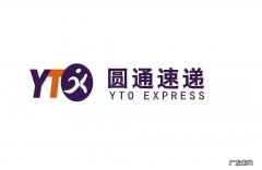 yt开头是快递单号吗