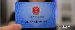六险一金比五险一金多了什么