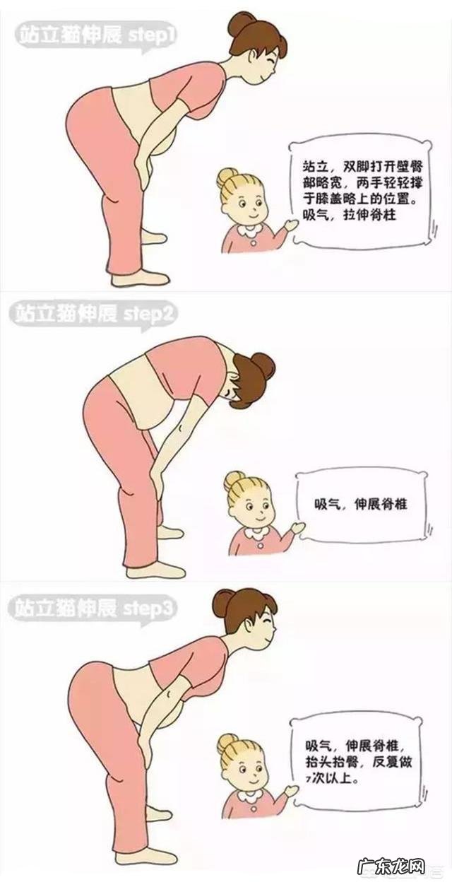 孕期的时候孕妇可以进行哪些运动