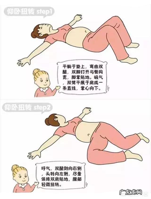 孕期的时候孕妇可以进行哪些运动