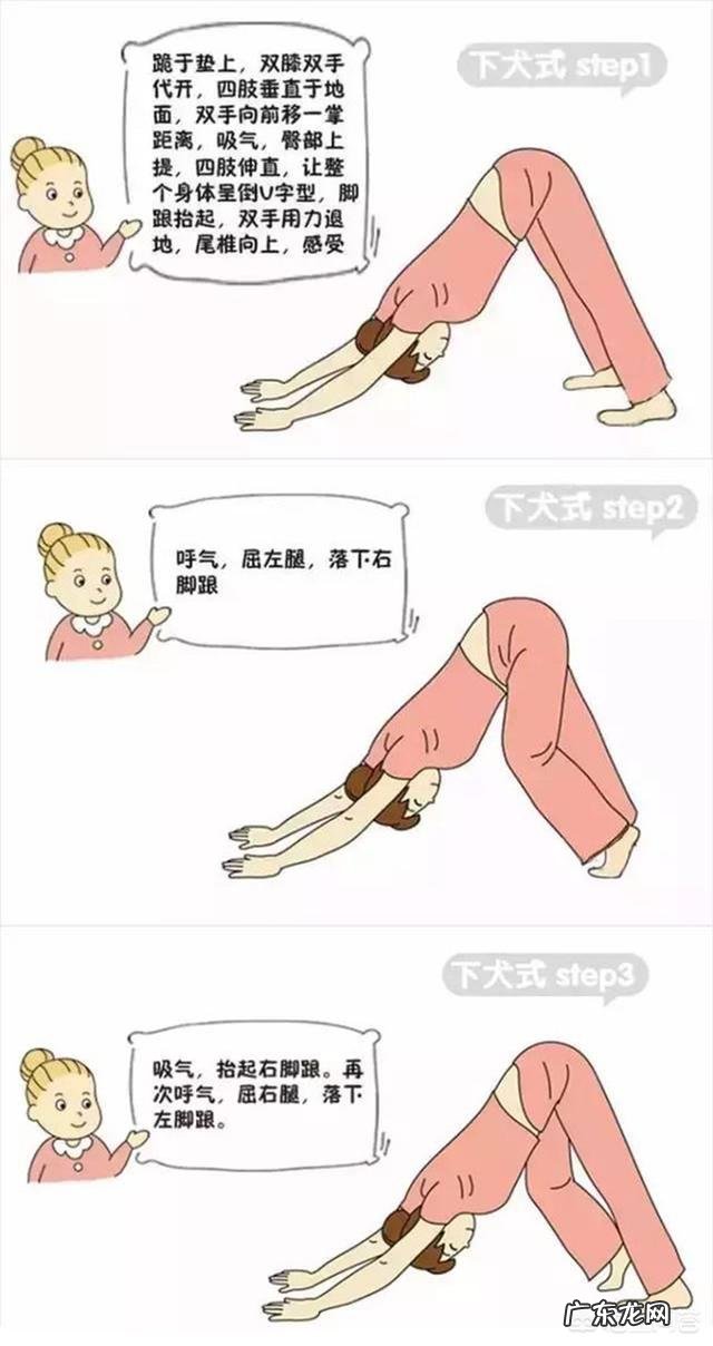 孕期的时候孕妇可以进行哪些运动