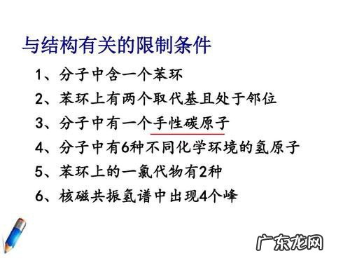 同分异构体的概念举例