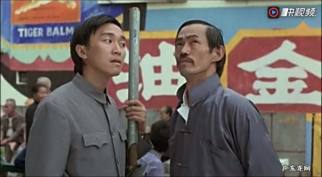 周星驰打台球那部电影是叫什么名字