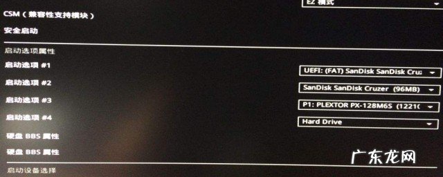 华硕主板u盘启动按f几