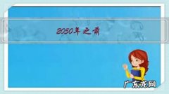 2050年之前，人类通过AI技术上传意识实现“永生”，仿生人的出现会带来什么法律问题？