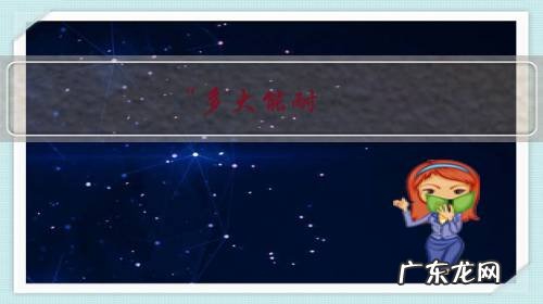 “多大能耐,办多大事”,你是怎么理解这句话的?