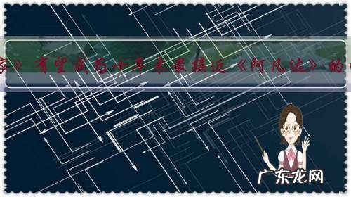 《头号玩家》有望成为十年来最接近《阿凡达》的电影吗?