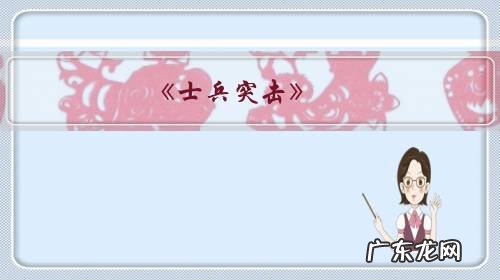 《士兵突击》,团长让许三多守营房,为何不给许三多安排其他职务?有没有为许三多将来安排?