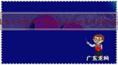 “花总丢了金箍棒”曝光酒店卫生事件你怎么看？这种现象为何屡禁不止？