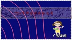 NBA有哪些眼瞎的选秀？