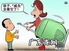 素质教育要求减轻学生负担,如何给学生的书包“瘦瘦身”