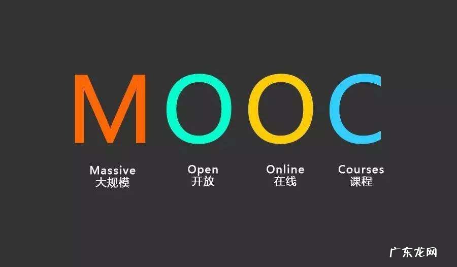 中国大学mooc学校云为什么打不开