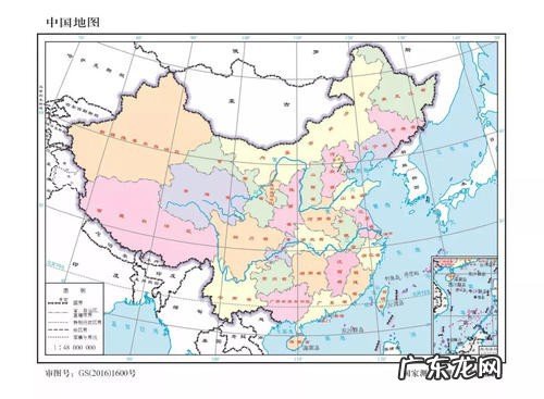 中国位于什么半球