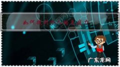 怎样提高个人免疫力 如何提升个人的免疫力？