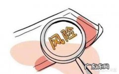 理财中经常会碰到灰犀牛，灰犀牛是如何理解呢？