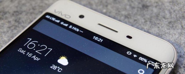 vivo手机老是频繁有提示音