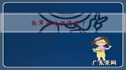 叙军再攻伊德利卜,25师仍是先锋,这个城怎么老是攻不下来呢?