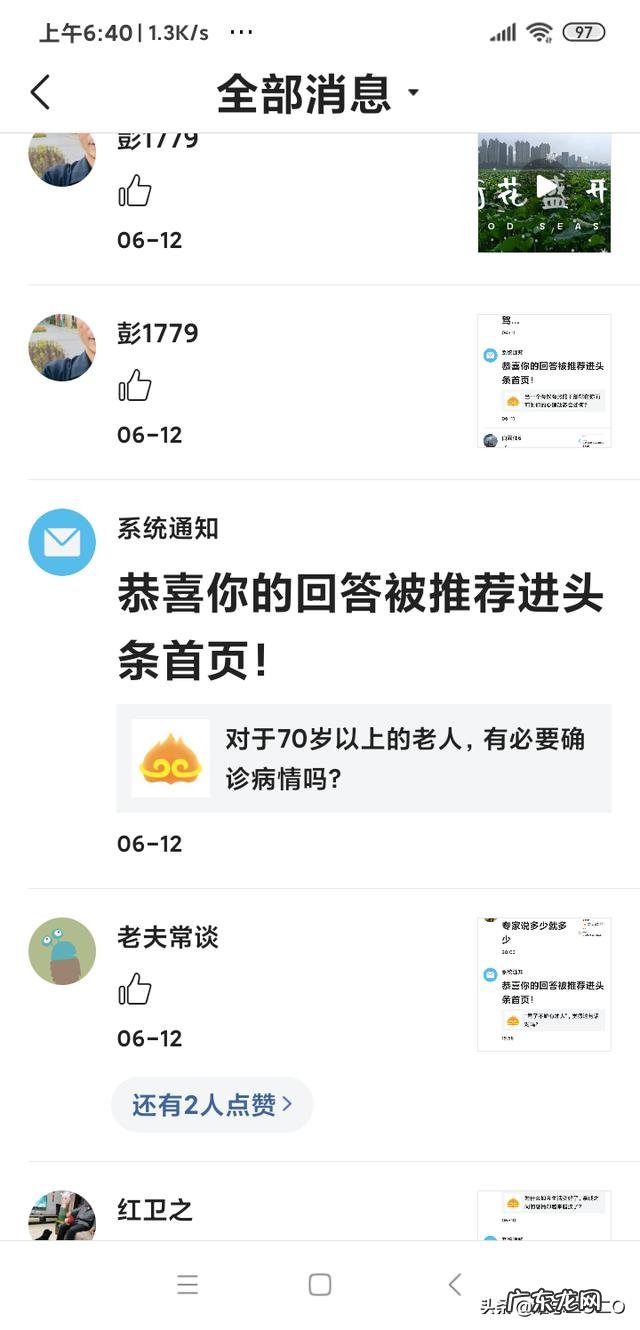 怎样能提高老年人的幸福感，使他们不感到孤独