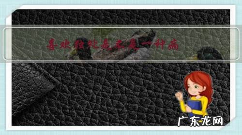 喜欢独处是不是一种病？是一种逐步边缘化的社交病症吗？