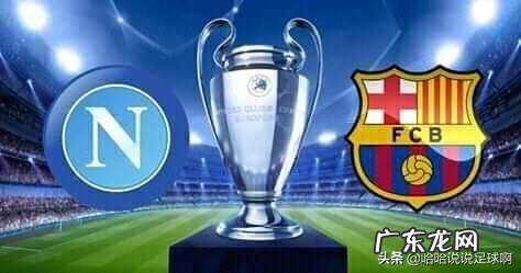 巴萨VS那不勒斯梅西又没破门,为什么他一到意大利就难进球,记录停在2013年?