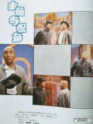 你印象中春节晚会最搞笑的一部小品是哪个？