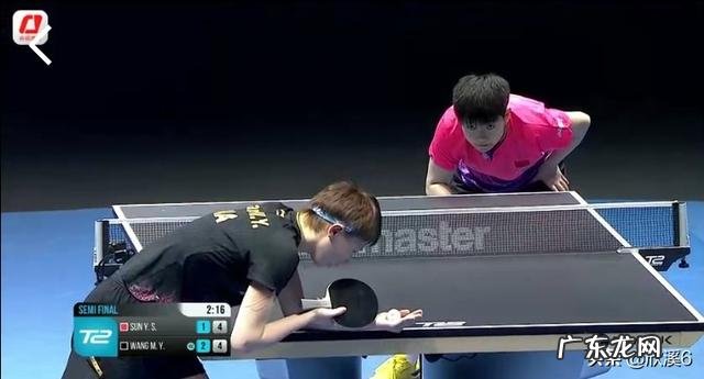 孙颖莎4-3逆转王曼昱晋级钻石赛女单决赛。如何评价这场青春巅峰对决?