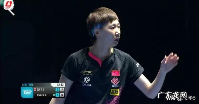 孙颖莎4-3逆转王曼昱晋级钻石赛女单决赛。如何评价这场青春巅峰对决?