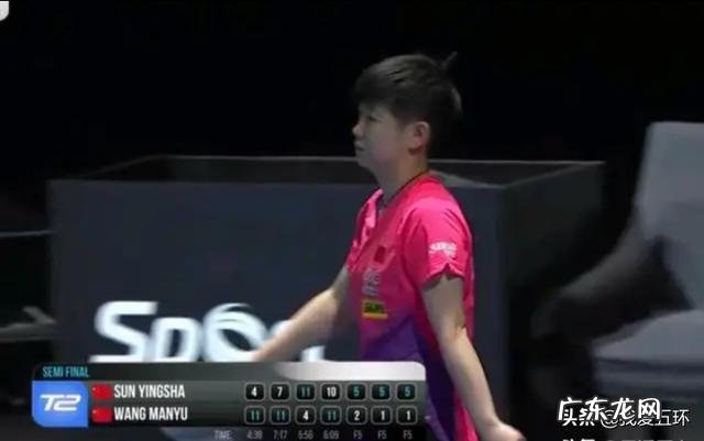 孙颖莎4-3逆转王曼昱晋级钻石赛女单决赛。如何评价这场青春巅峰对决?