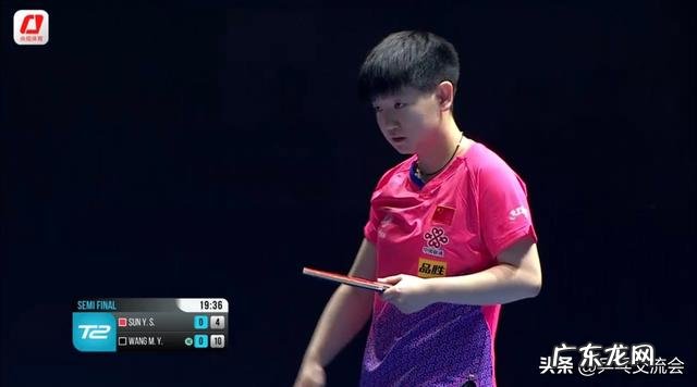 孙颖莎4-3逆转王曼昱晋级钻石赛女单决赛。如何评价这场青春巅峰对决?