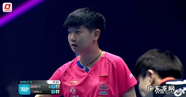 孙颖莎4-3逆转王曼昱晋级钻石赛女单决赛。如何评价这场青春巅峰对决?