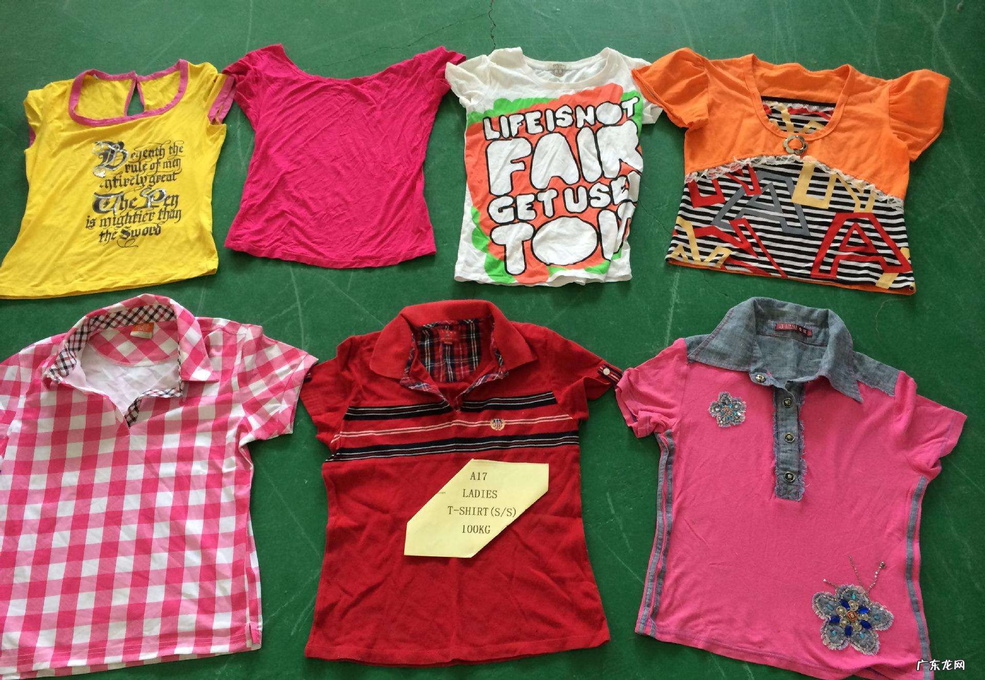 扔旧衣服怎样才吉利