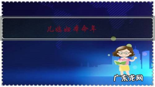 儿媳妇本命年，刚结婚，婆婆送点什么表示一下好？