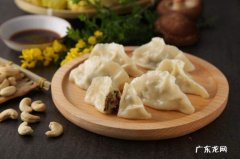 速冻饺子用冷水还是热水蒸