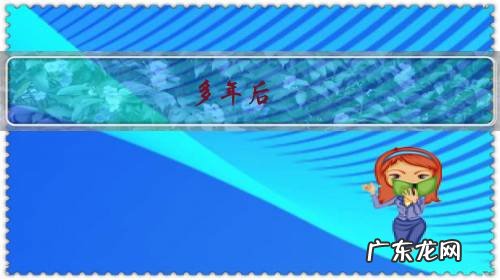 多年后,谁能取代刘国梁的位置?