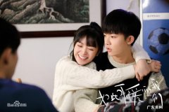 网剧如此可爱的我们演员