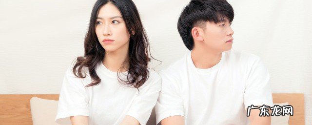 男人最让女人反感的是什么