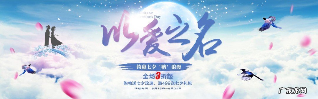 七夕可爱的文案