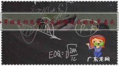 和男朋友相恋后才发现他是我的晚辈亲戚，该如何处理？