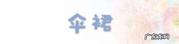 身为办公室Lady,有实穿又时髦的夏日穿搭推荐吗