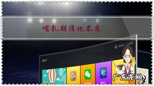 哺乳期消化不良吃什么药不影响喂奶 哺乳期消化不良,还可以喂奶吗?