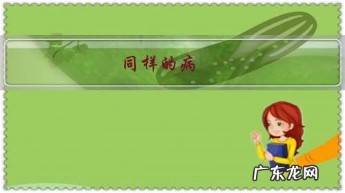 同样的病,一个医生治好了,一个医生十次都没治好,十次的那个医生是不是应该退钱?