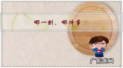 哪一刻、哪件事，让你瞬间有了恋爱结婚的想法，确切点说，是有了想要一个人安稳陪伴的想