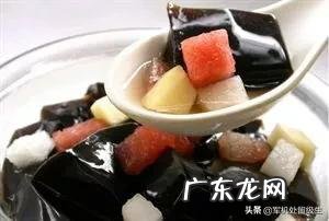 龟苓膏营养价值很高,常吃对身体有哪些好处?