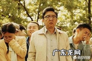看过《老师·好》这部电影吗?有何感想呢?