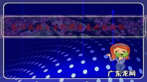 为什么颖火虫们那么喜欢赵丽颖？赵丽颖有哪些特点？