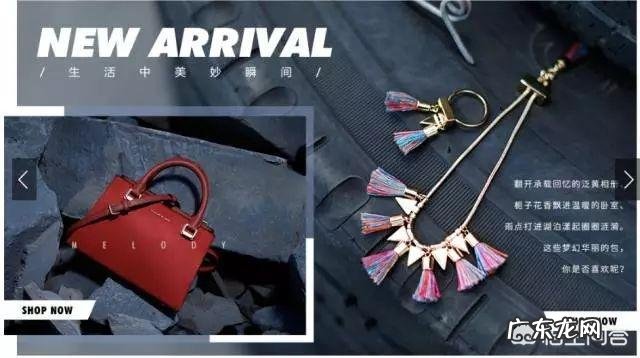 女孩子出门都喜欢背一个包包,什么款式的更时尚呢?